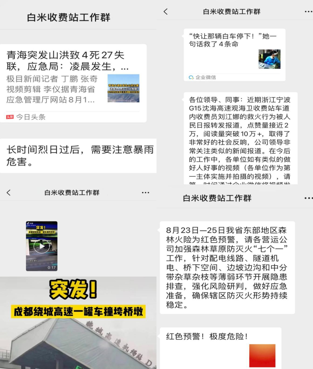微信图片_20221226171655.png