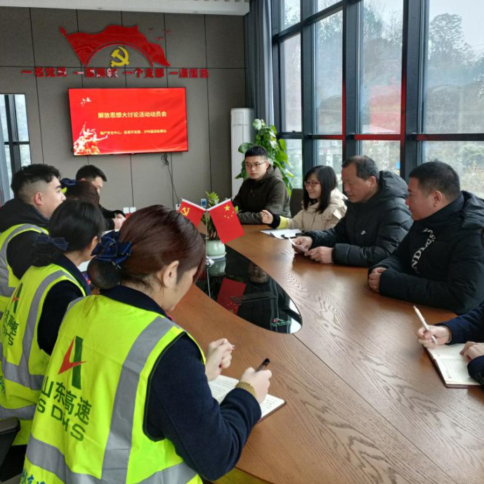 微信图片_20230129112330.png