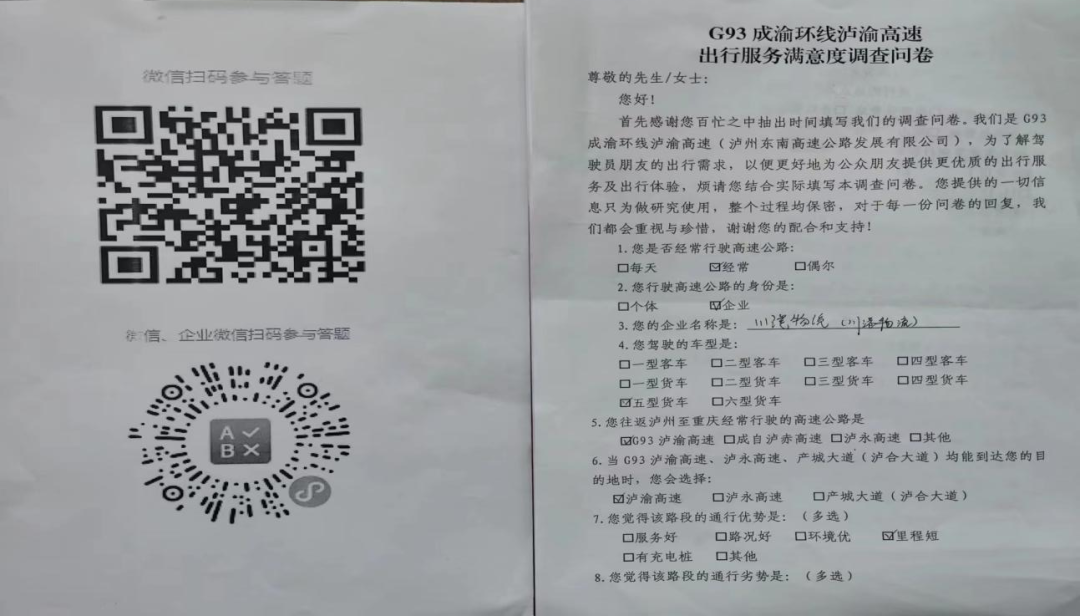 微信图片_20230329153157.png