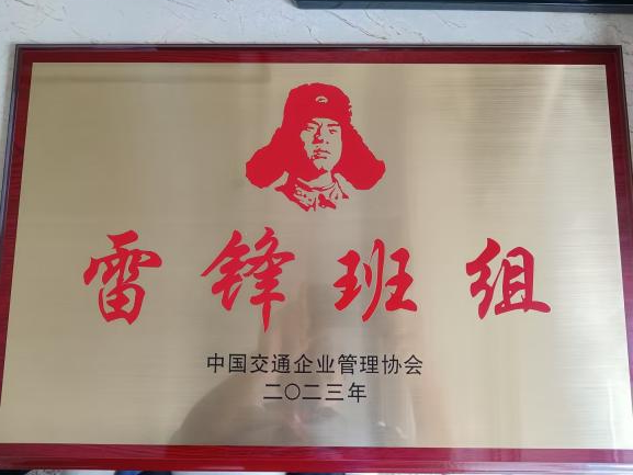 微信图片_20230903120507_1.png