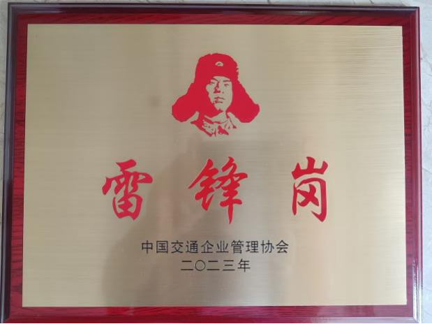 微信图片_20230903120507_2.png