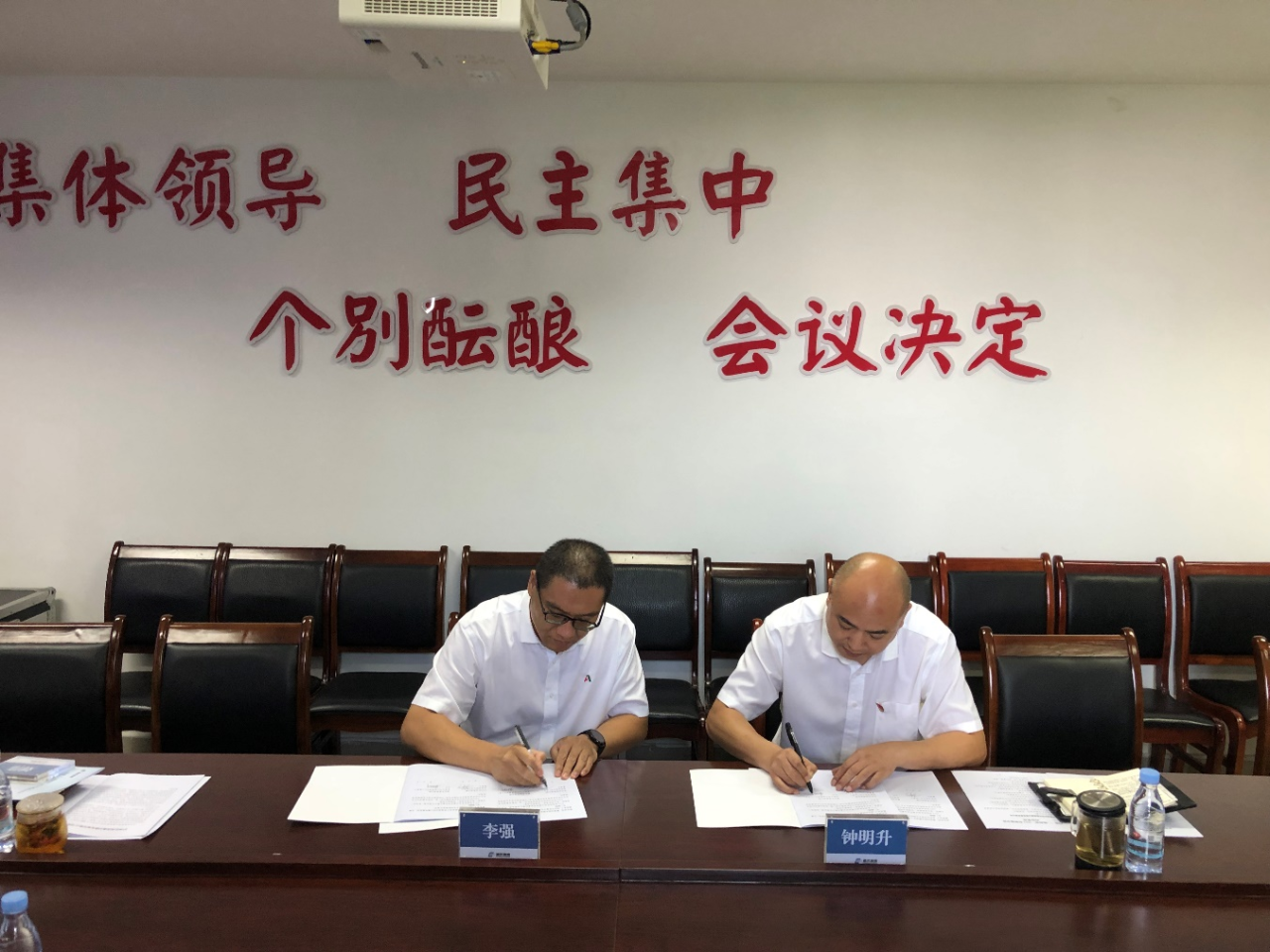 微信图片_20230903123821.png