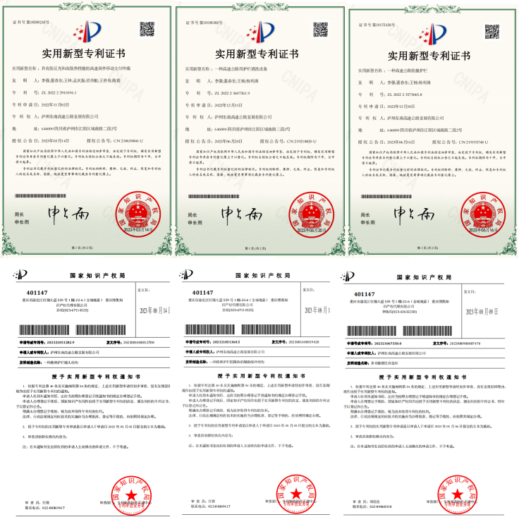 微信图片_20230903182540.png