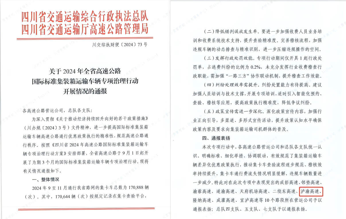 WPS拼图0.png