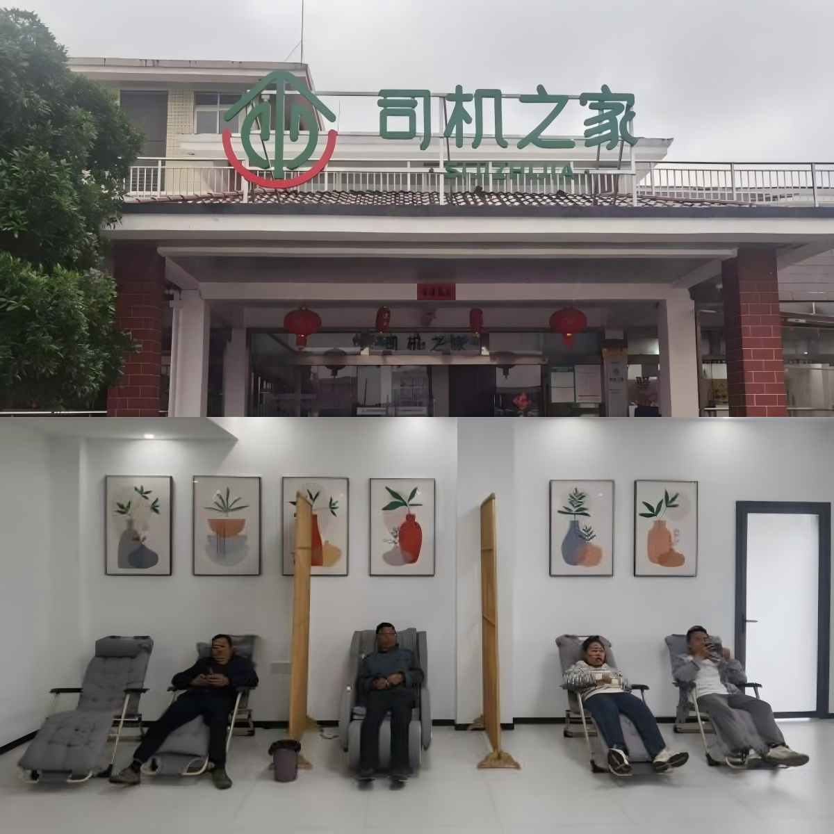 WPS拼图0.png